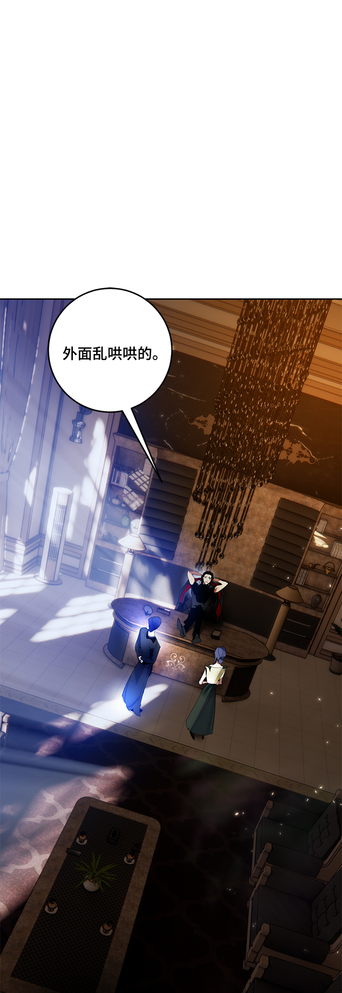 [第96话] 病娇女的爱（2）6