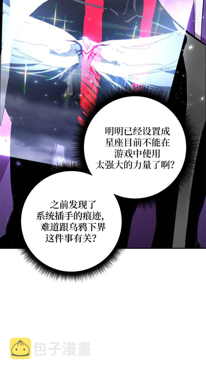 [第38话] 第一次大规模更新（1）41