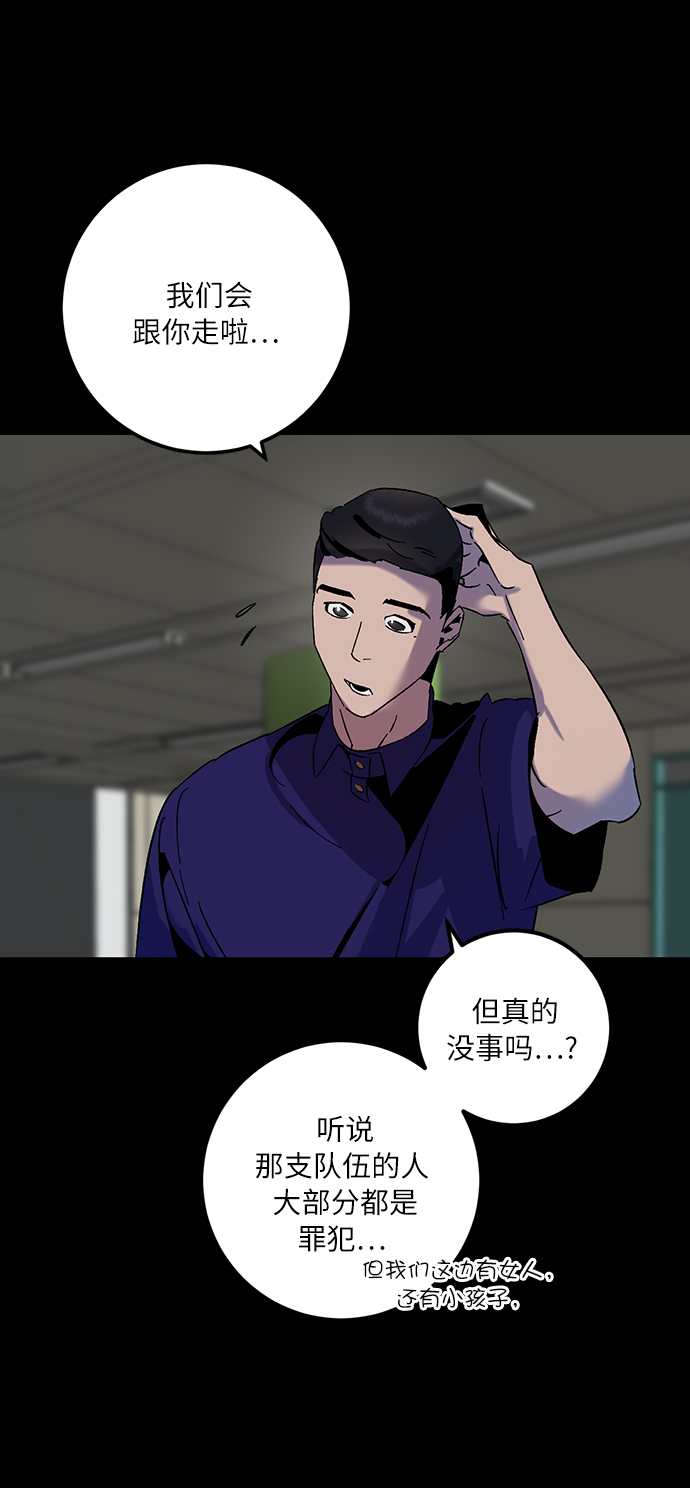 [第16话] 谦让的美德（1）34