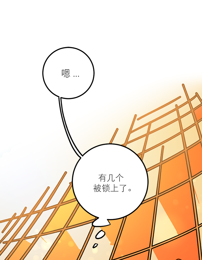 [第4话] 角色扮演游戏（2）34
