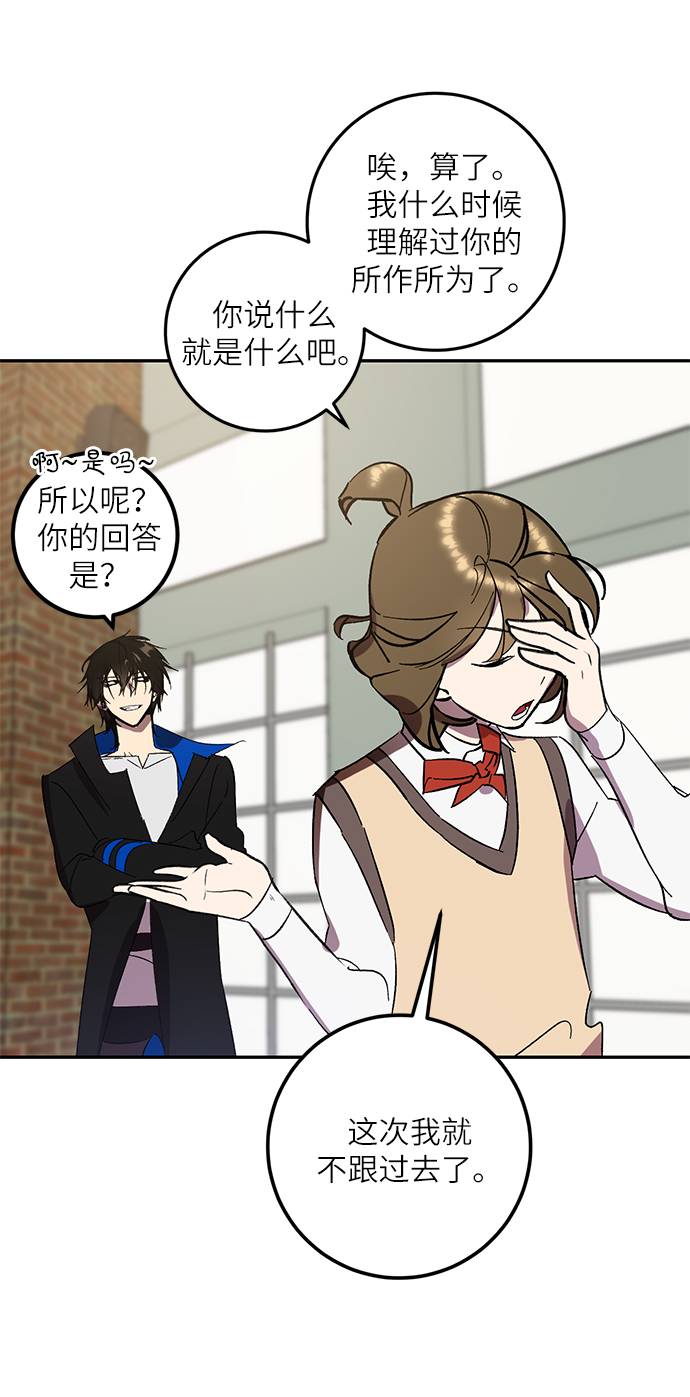 [第38话] 第一次大规模更新（1）62