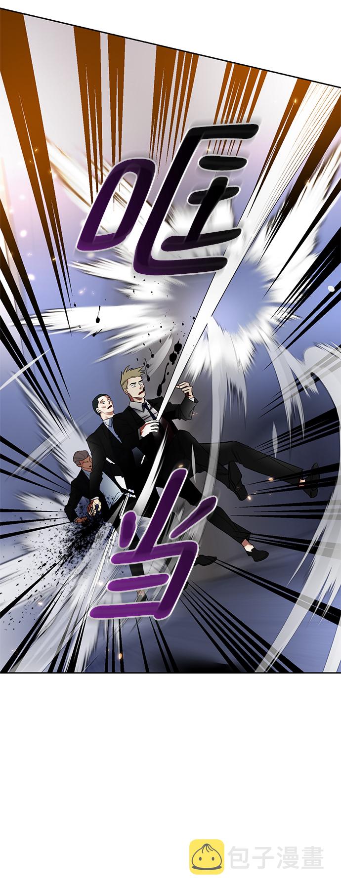 [第91话] 天煞星（2）70