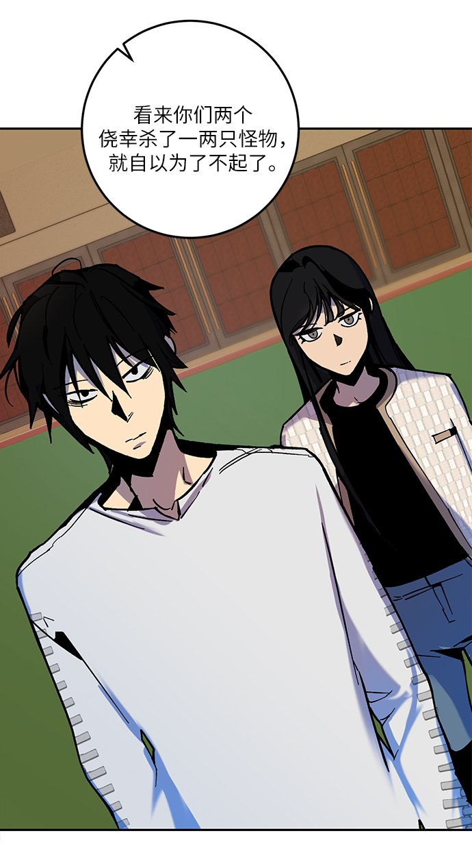 [第7话] 逃离（1）48