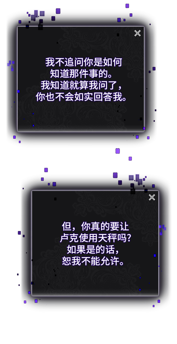 [第60话] 流星（2）8