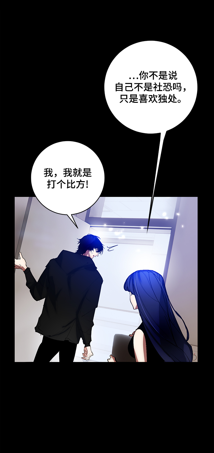 [第100话] 约定（2）43