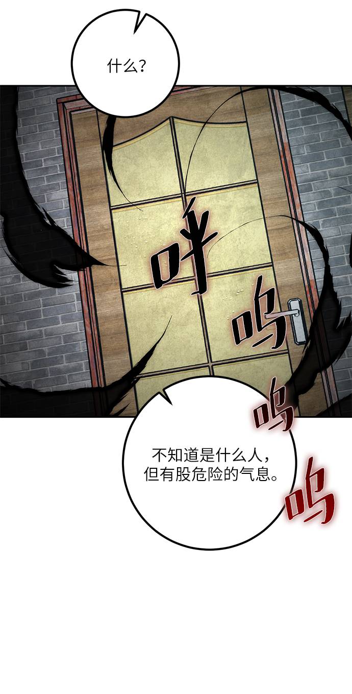 [第48话] 契约者申慈云（3）9