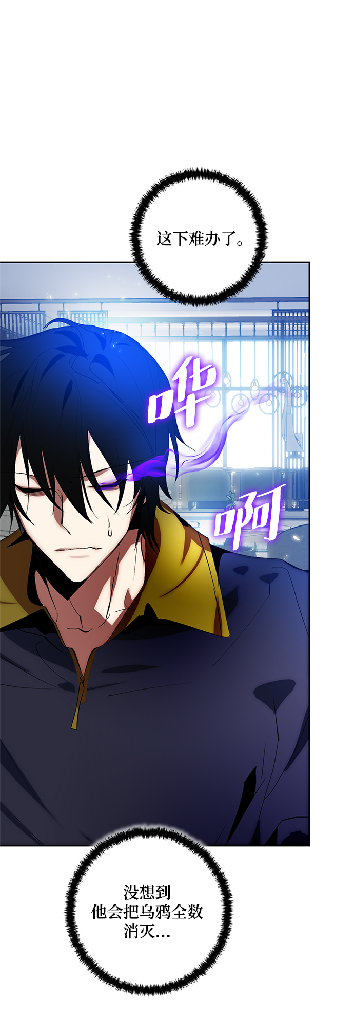 [第102话] 千变（2）13