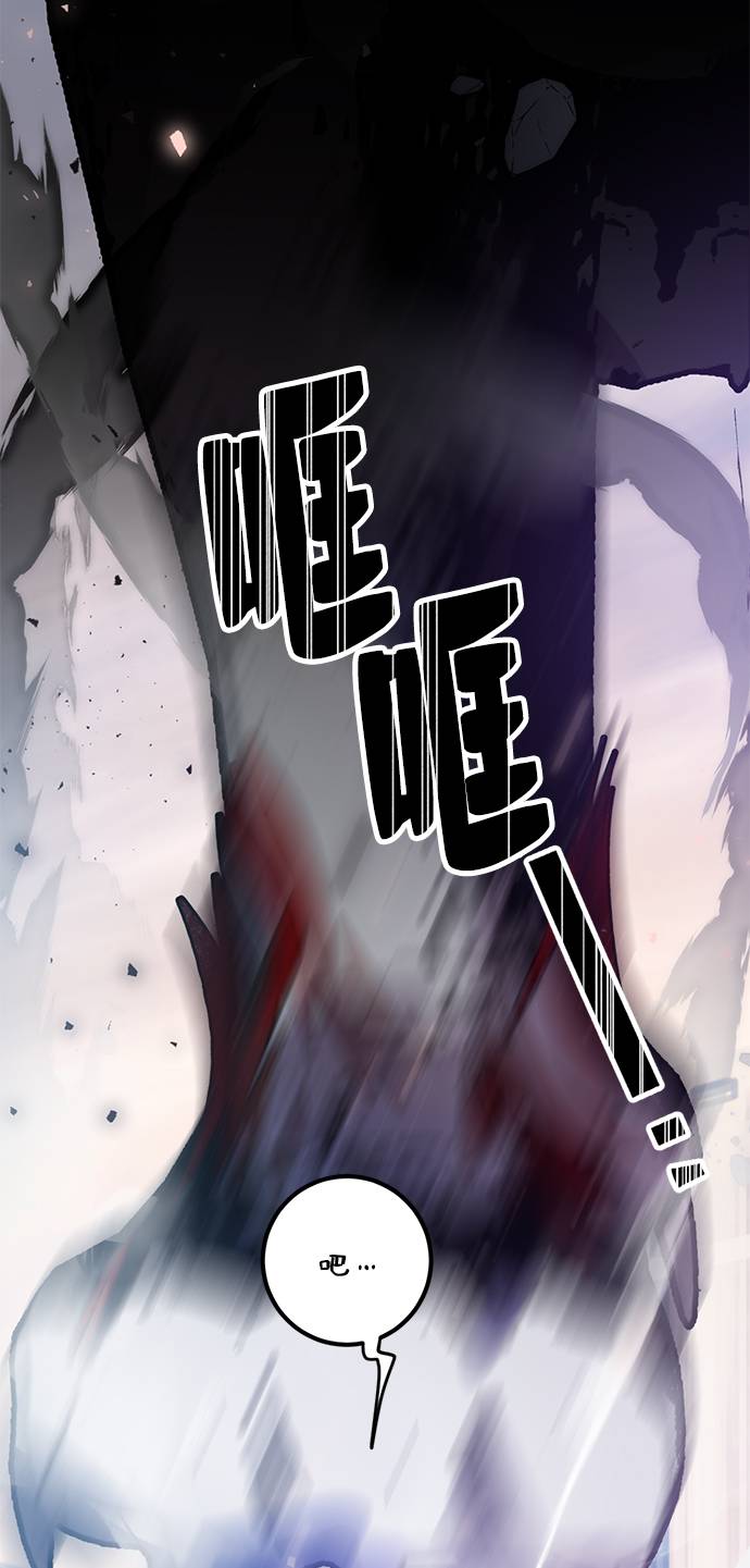 [第43话] 围剿穷奇（2）16