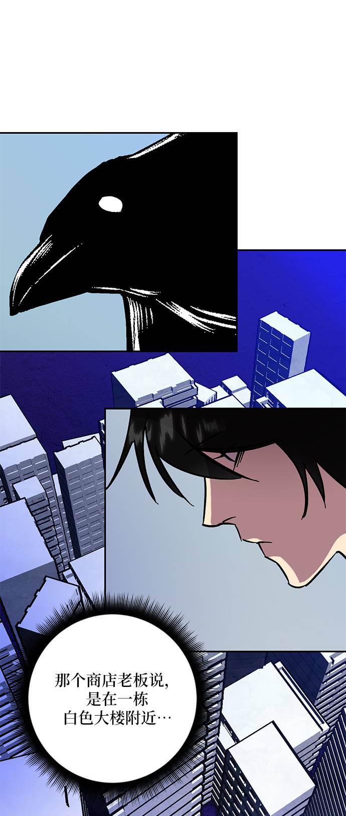 [第46话] 契约者申慈云（1）18