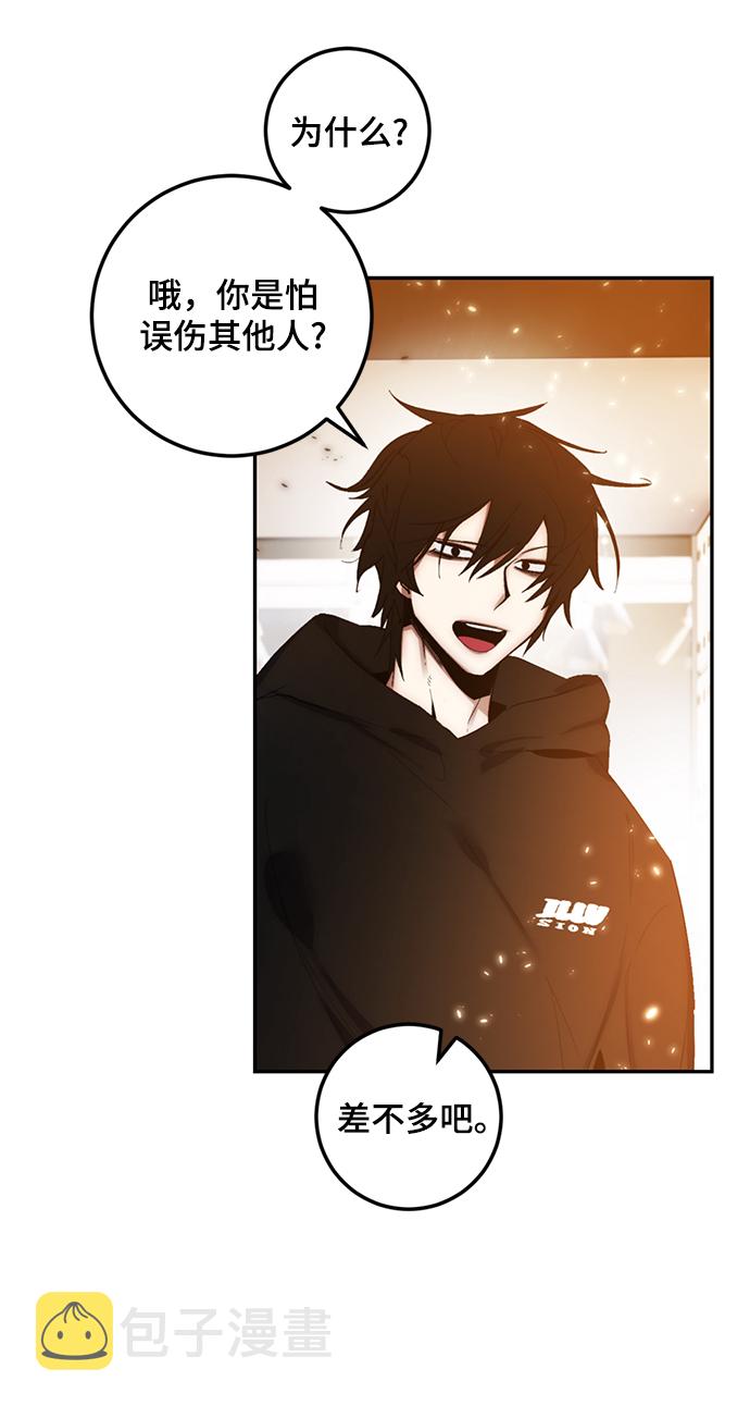 [第79话] 活动任务（1）31
