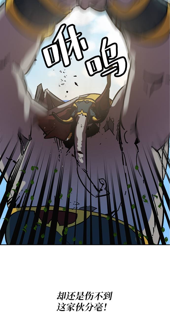 [第31话] 海星（2）33