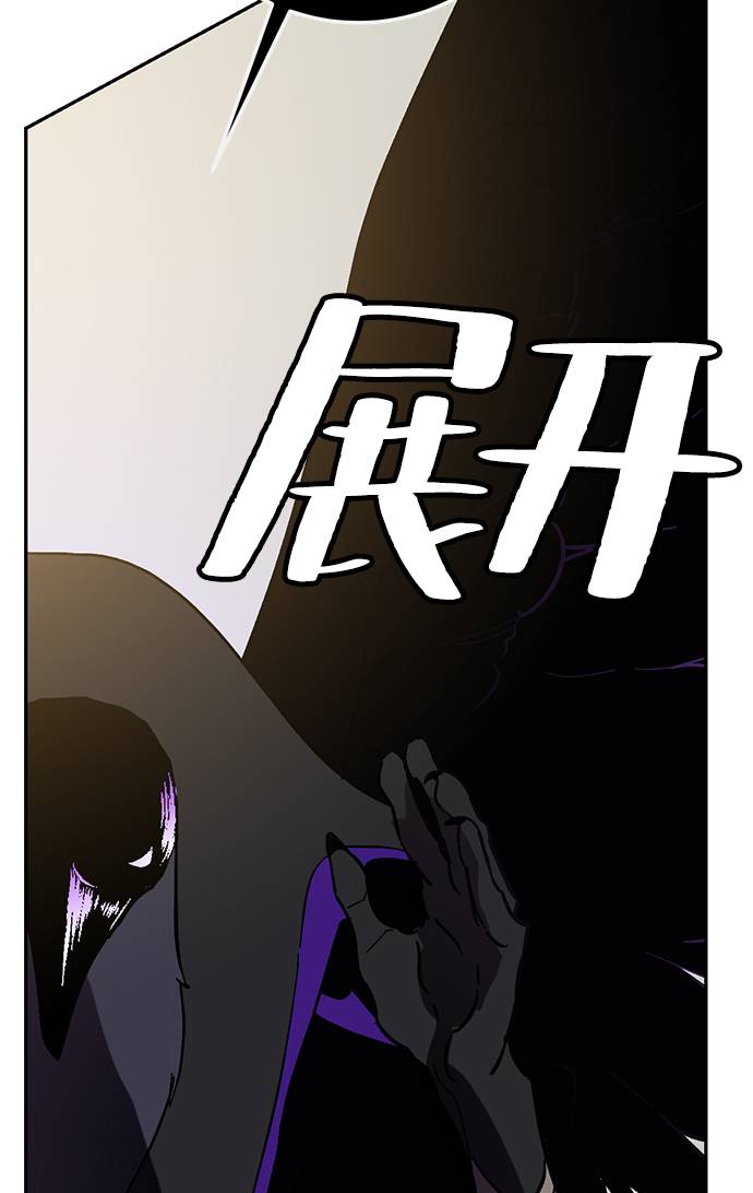 [第36话] 乌鸦座的卡拉斯（2）54