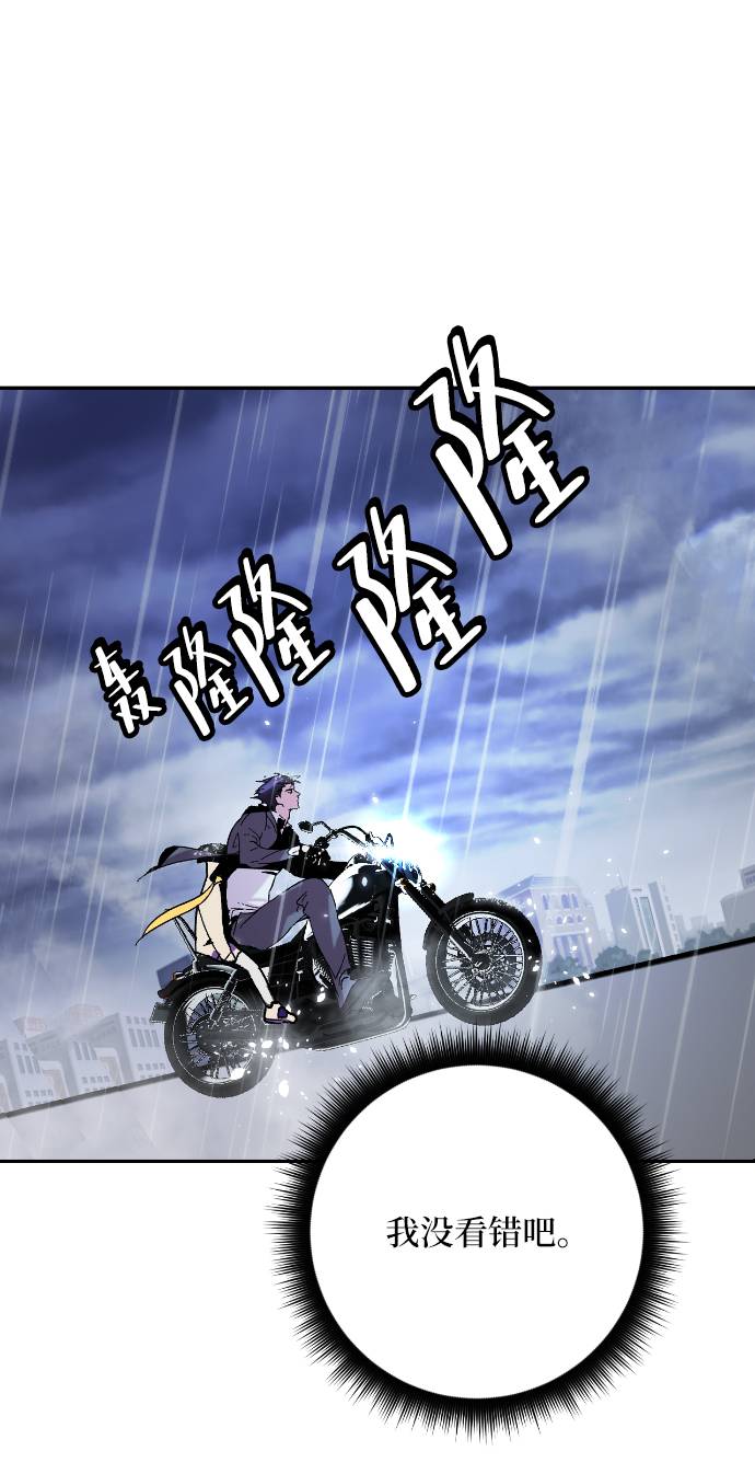 [第49话] 悲叹的假面（1）14