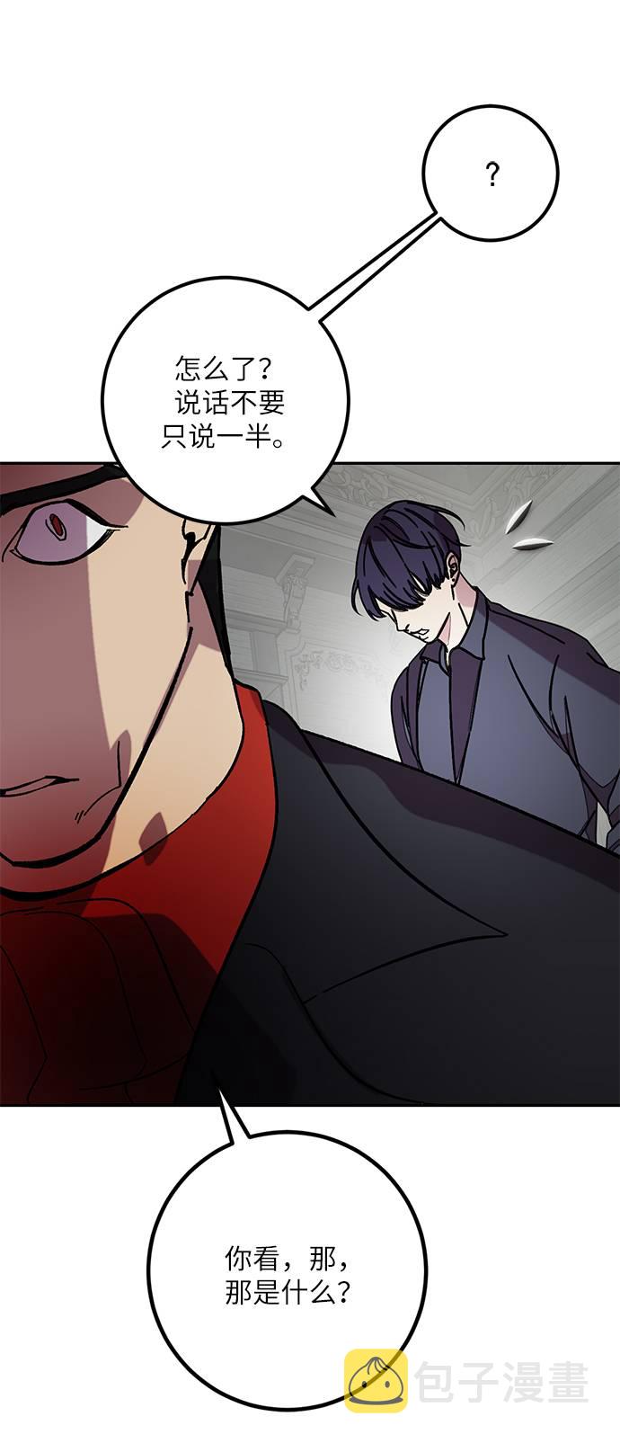 [第47话] 契约者申慈云（2）35
