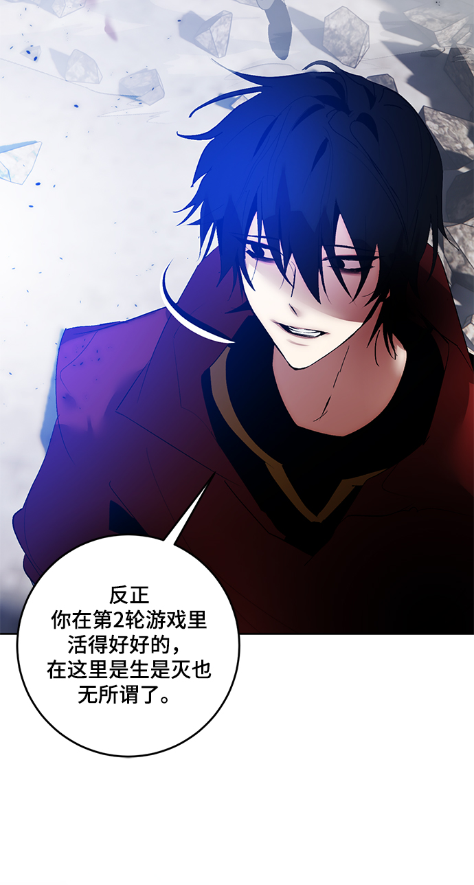 [第94话] 召唤（3）44