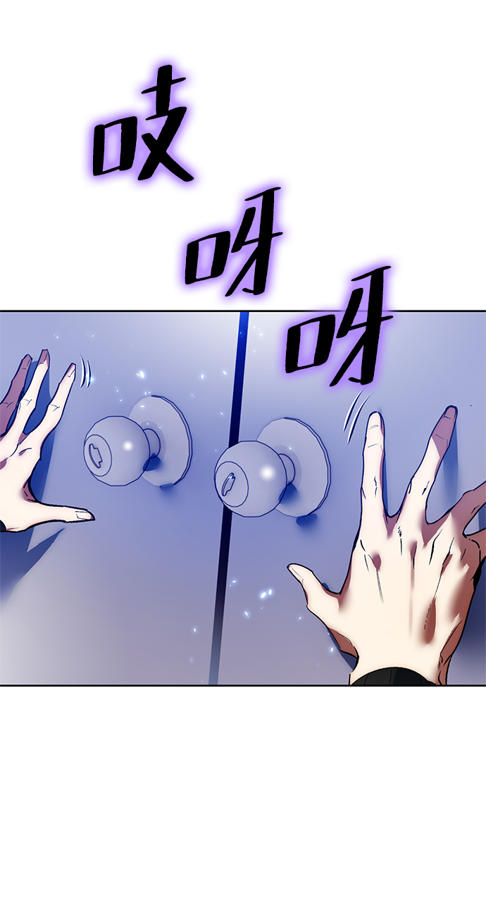 [第90话] 天煞星（1）52