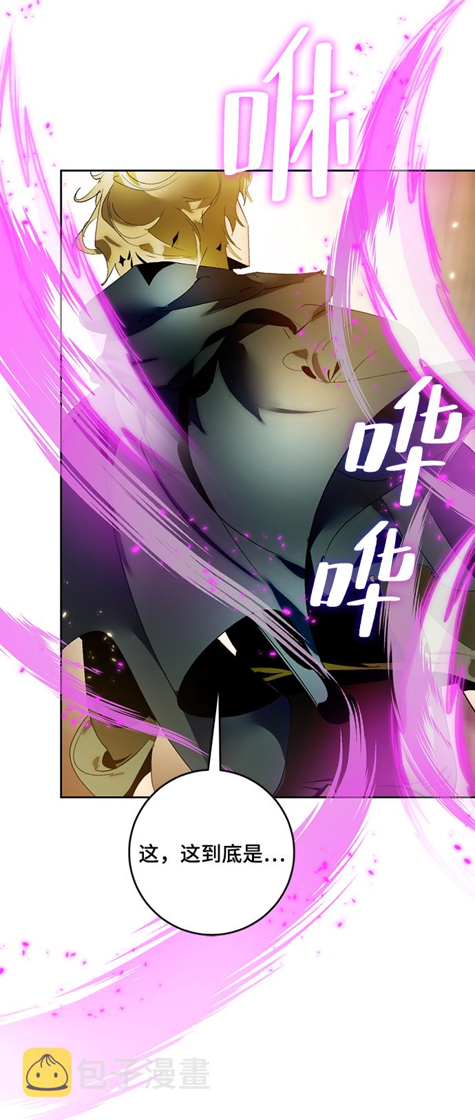 [第85话] 贝希摩斯（2）83