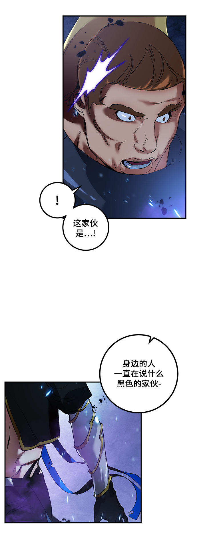 [第66话] 两者选一（1）46