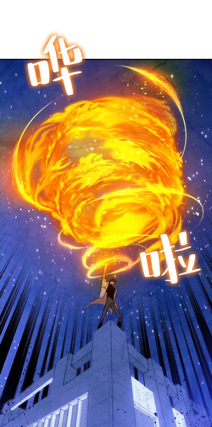 [第69话] 阿加泰（2）22