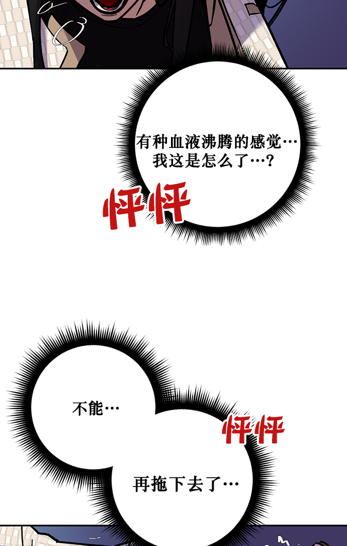 [第5话] 隐藏BOSS42