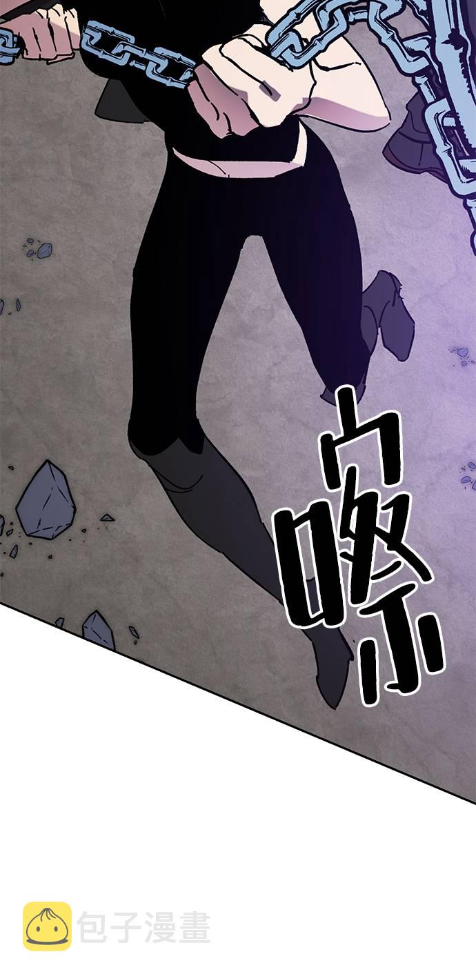 [第43话] 围剿穷奇（2）52