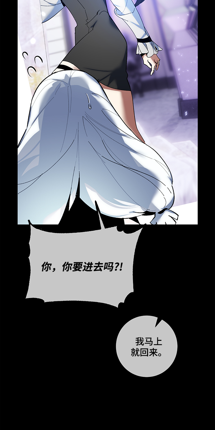 [第74话] 寻找恶魔的人（1）65