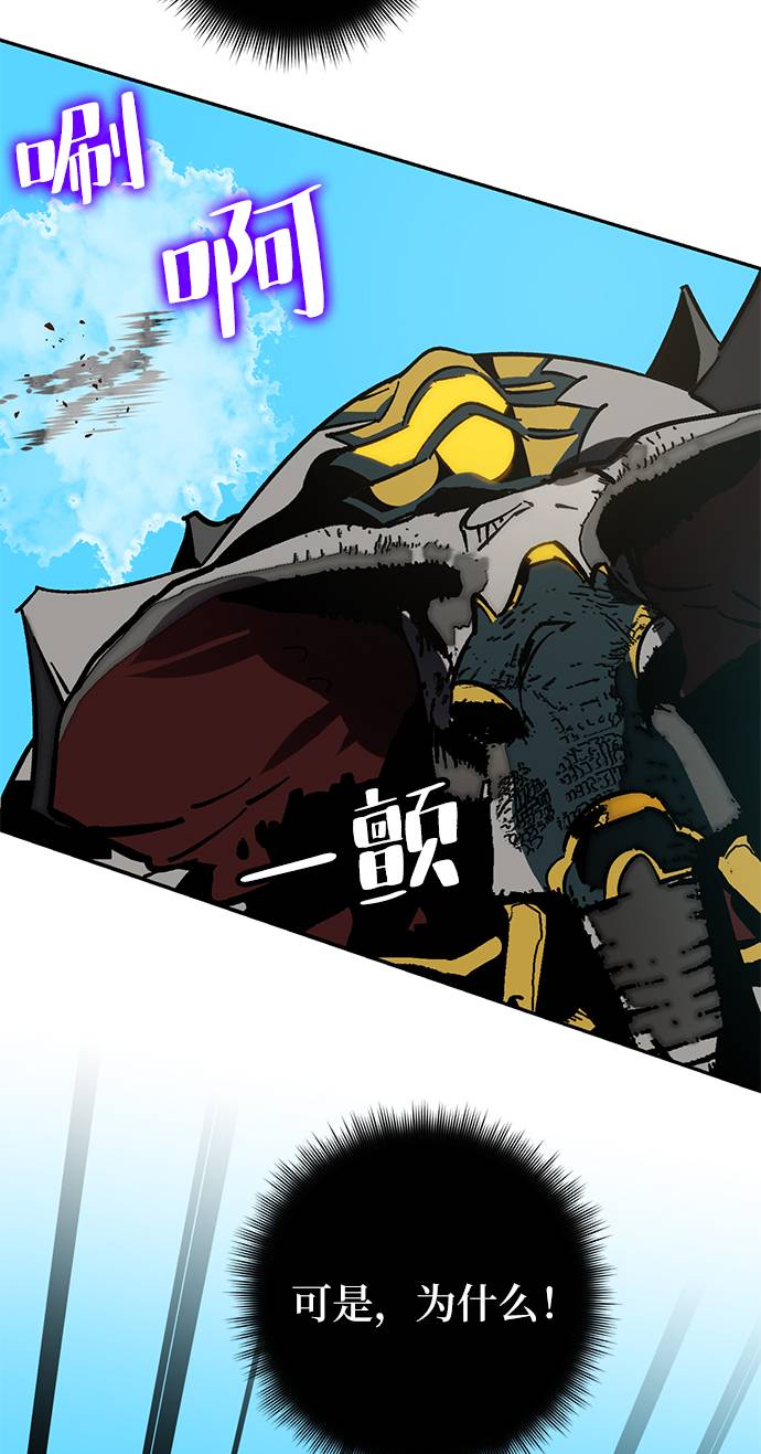 [第34话] 冲击锥73