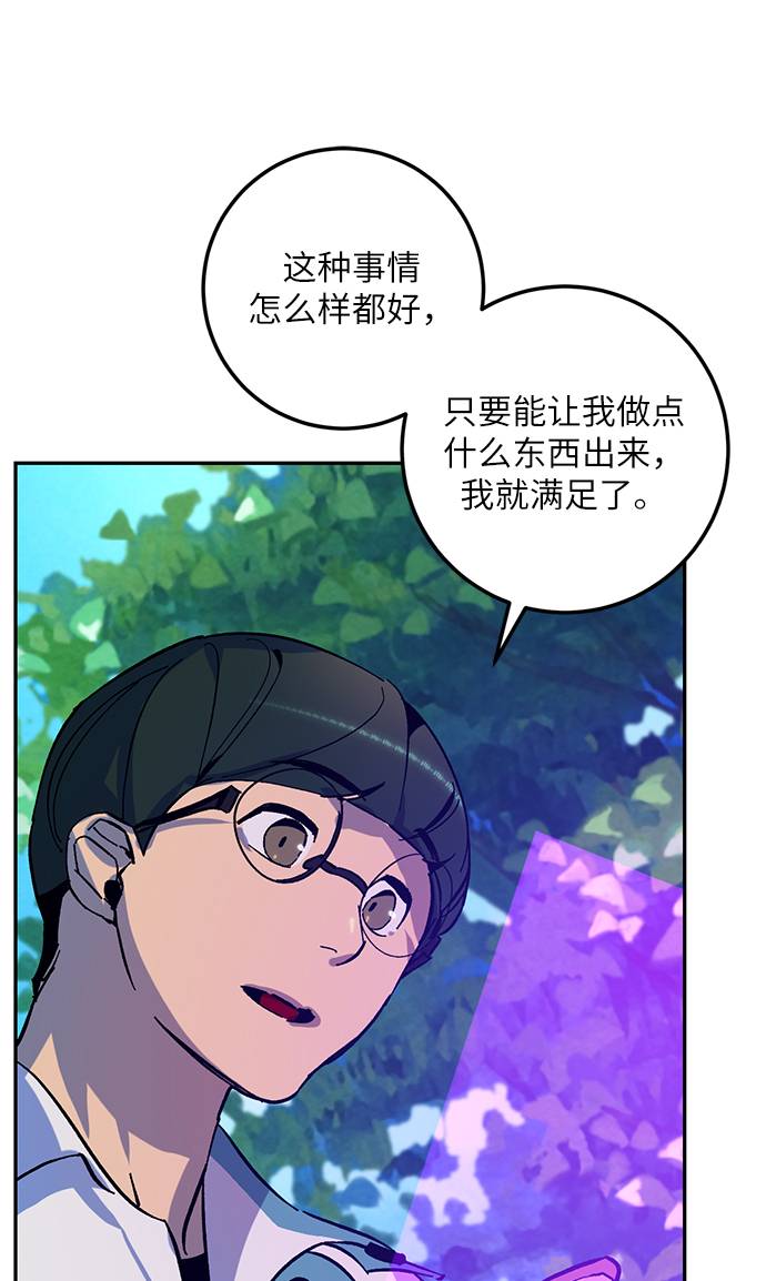 [第33话] 海星（4）11