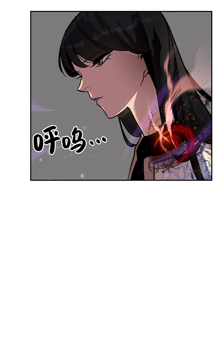 [第25话] 战略和攻略69