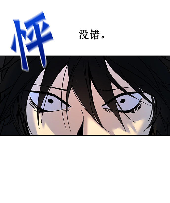 [第2话] 重啓灭亡之路22