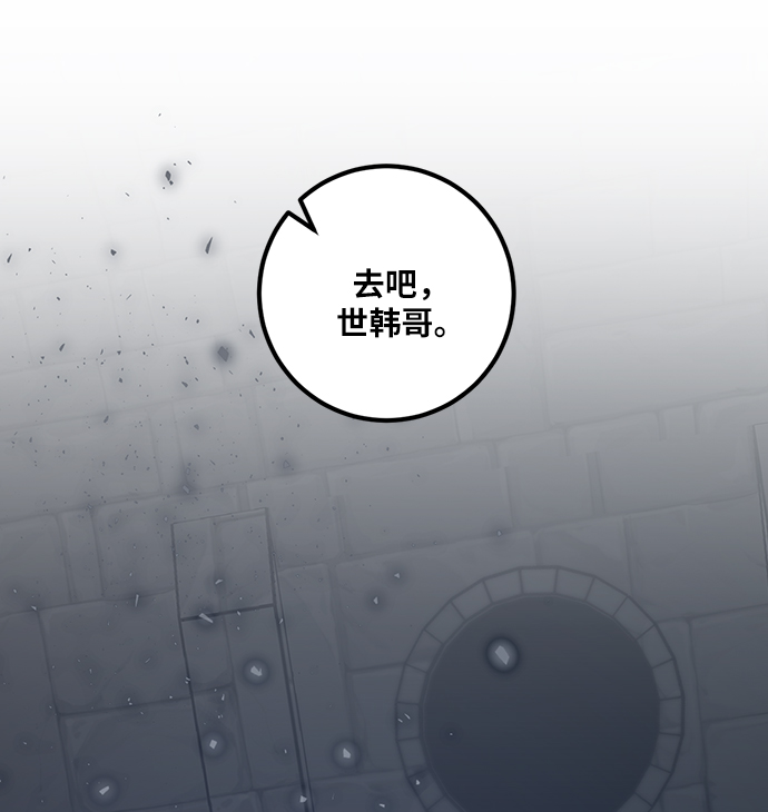 [第18话] 谦让的美德（3）64