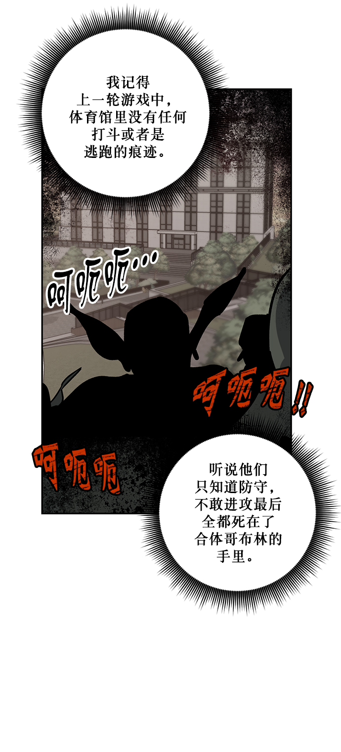 [第7话] 逃离（1）36