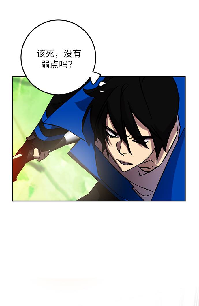 [第31话] 海星（2）24