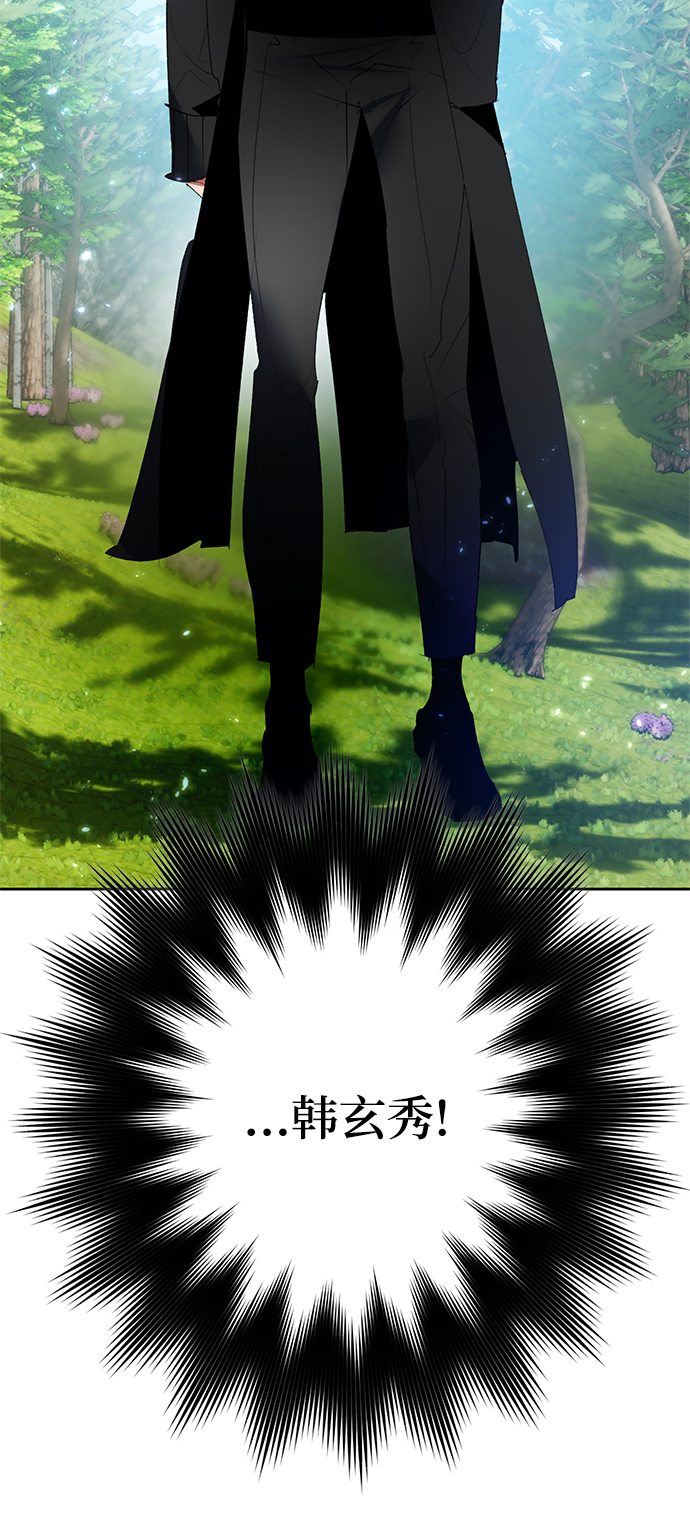 [第88话] 执着的行踪（1）54
