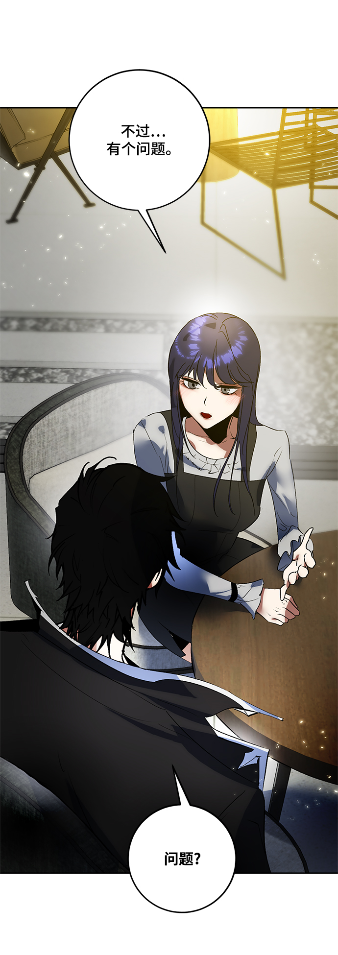 [第89话] 执着的行踪（2）30