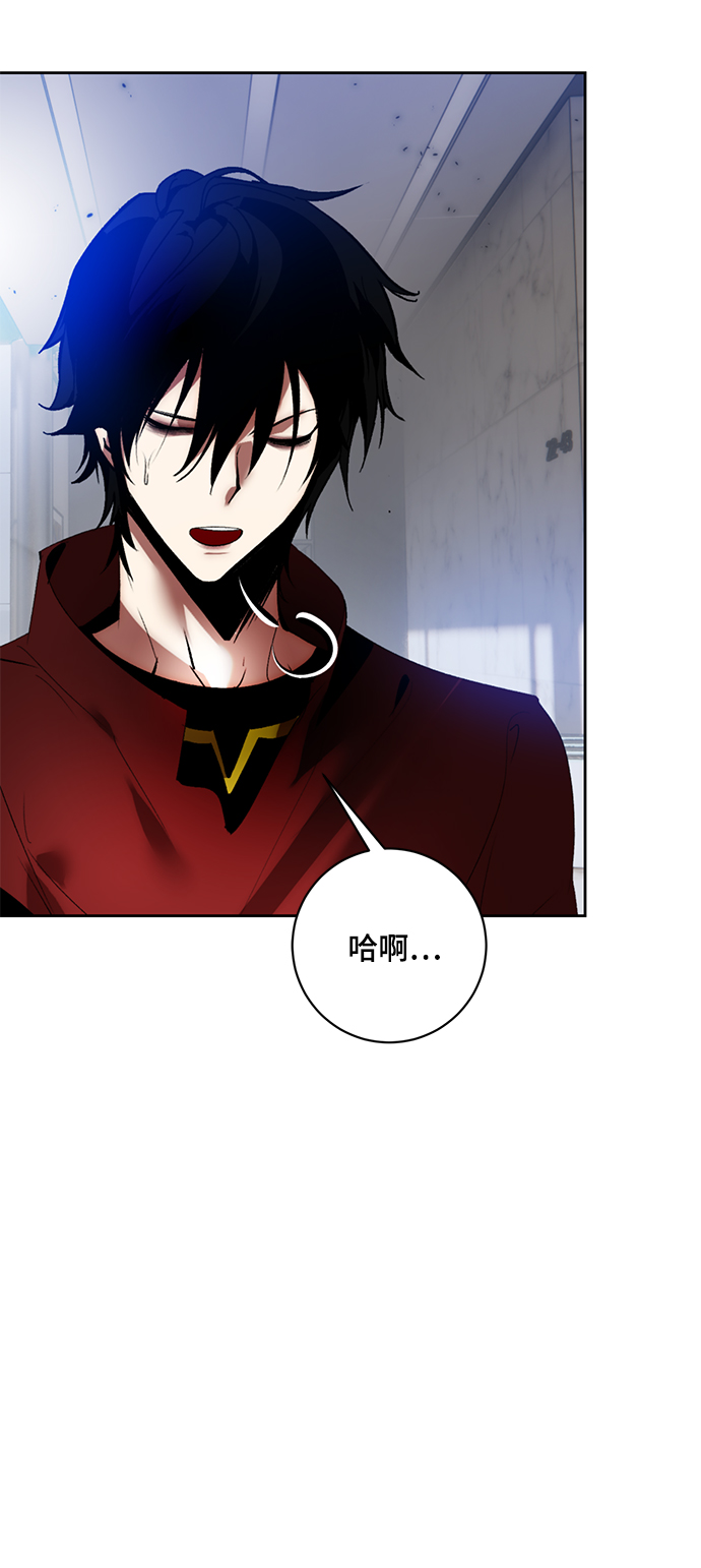[第95话] 病娇女的爱（1）65