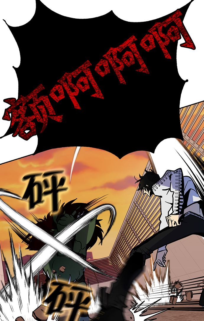 [第5话] 隐藏BOSS77