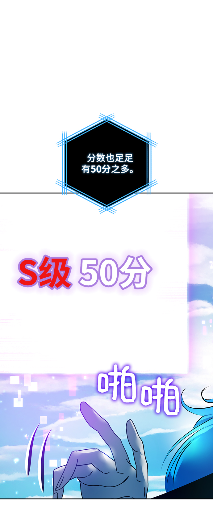[第80话] 活动任务（2）55