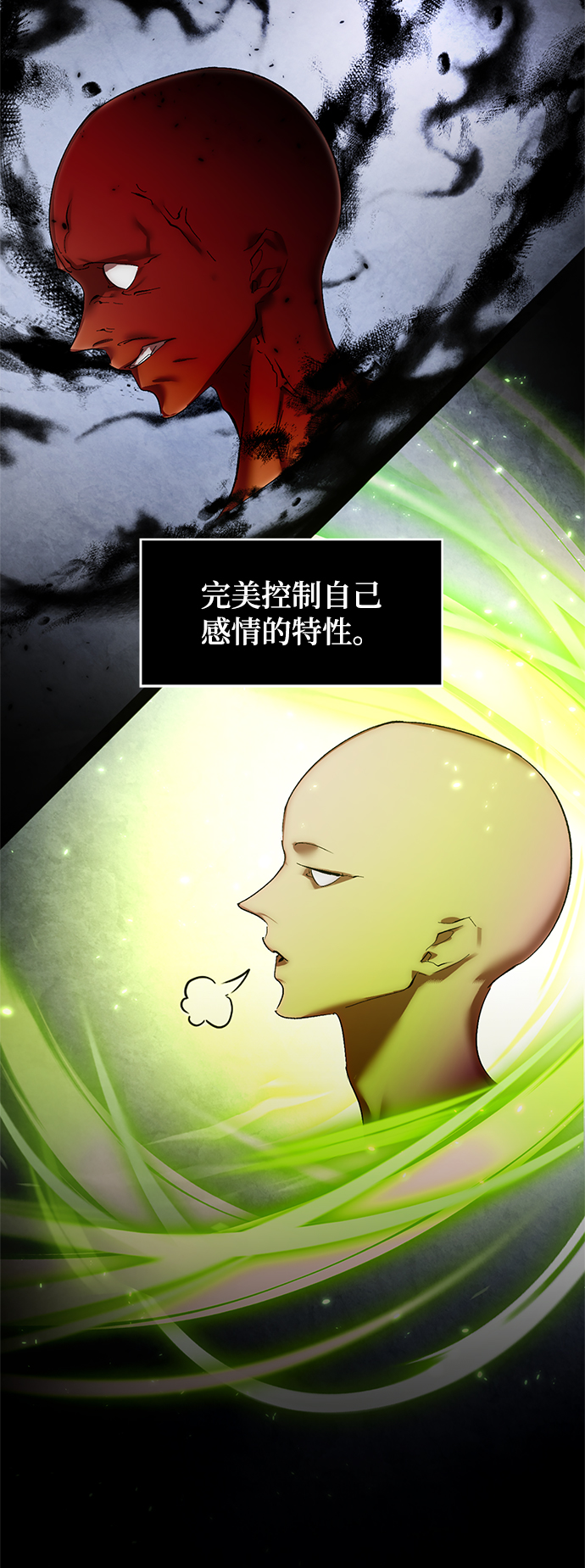 [第82话] 湖底村庄（2）19