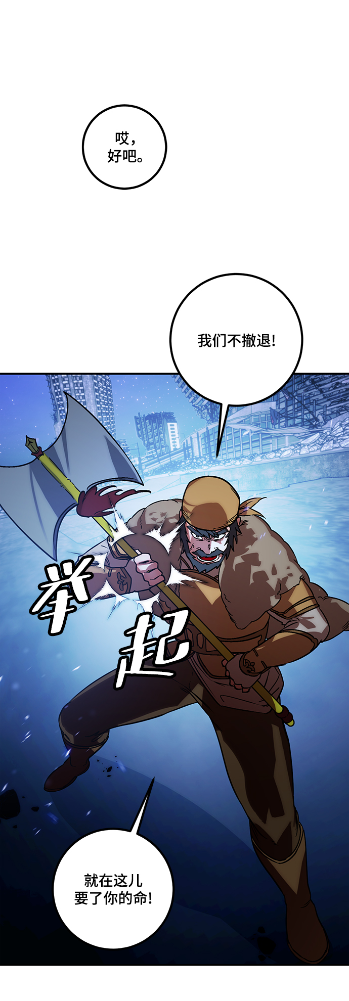 [第66话] 两者选一（1）17