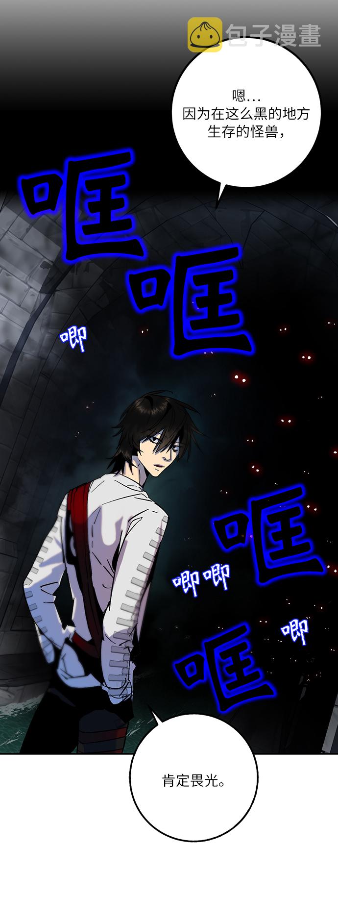 [第18话] 谦让的美德（3）5