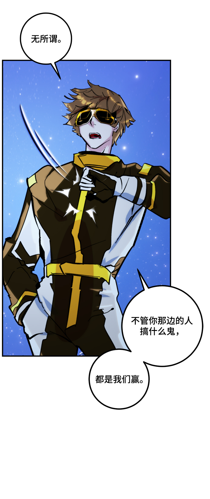 [第63话] 梦想的地下城（1）49