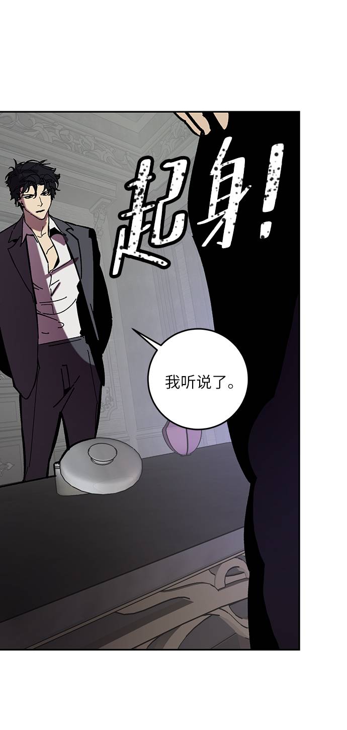 [第46话] 契约者申慈云（1）74