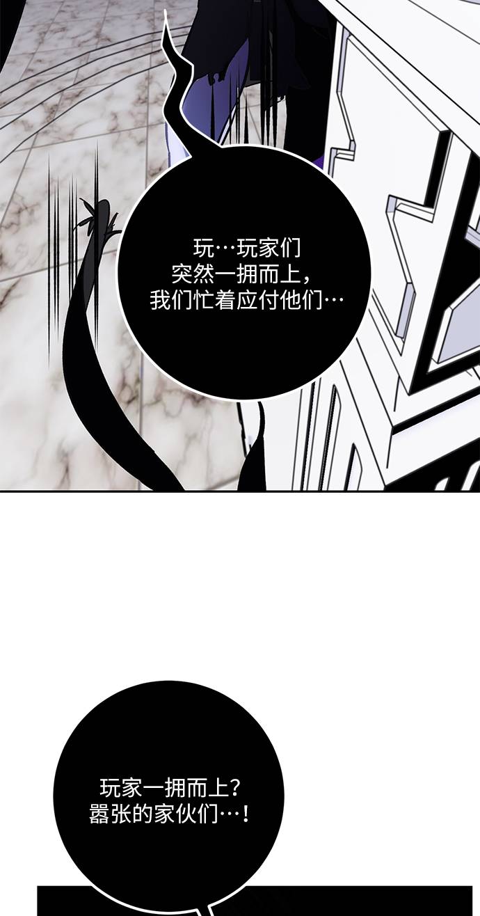[第35话] 乌鸦座的卡拉斯（1）79