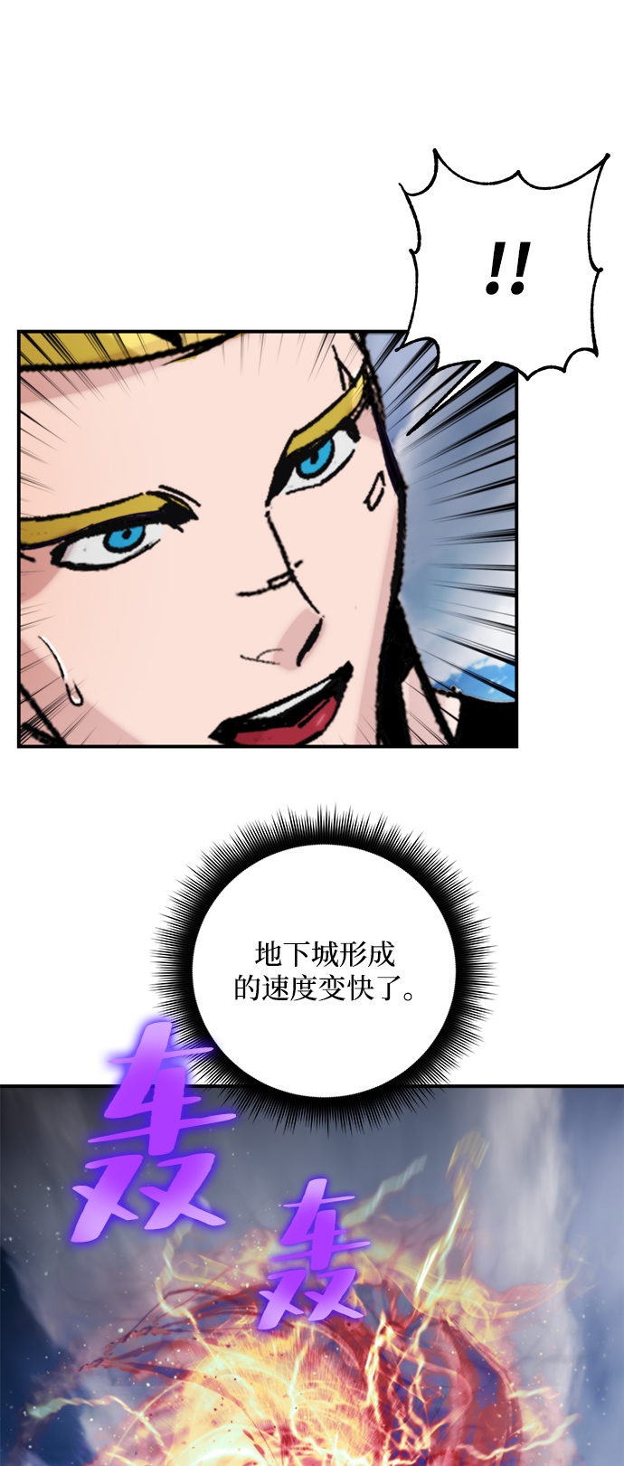 [第57话] 英雄的心脏（1）14