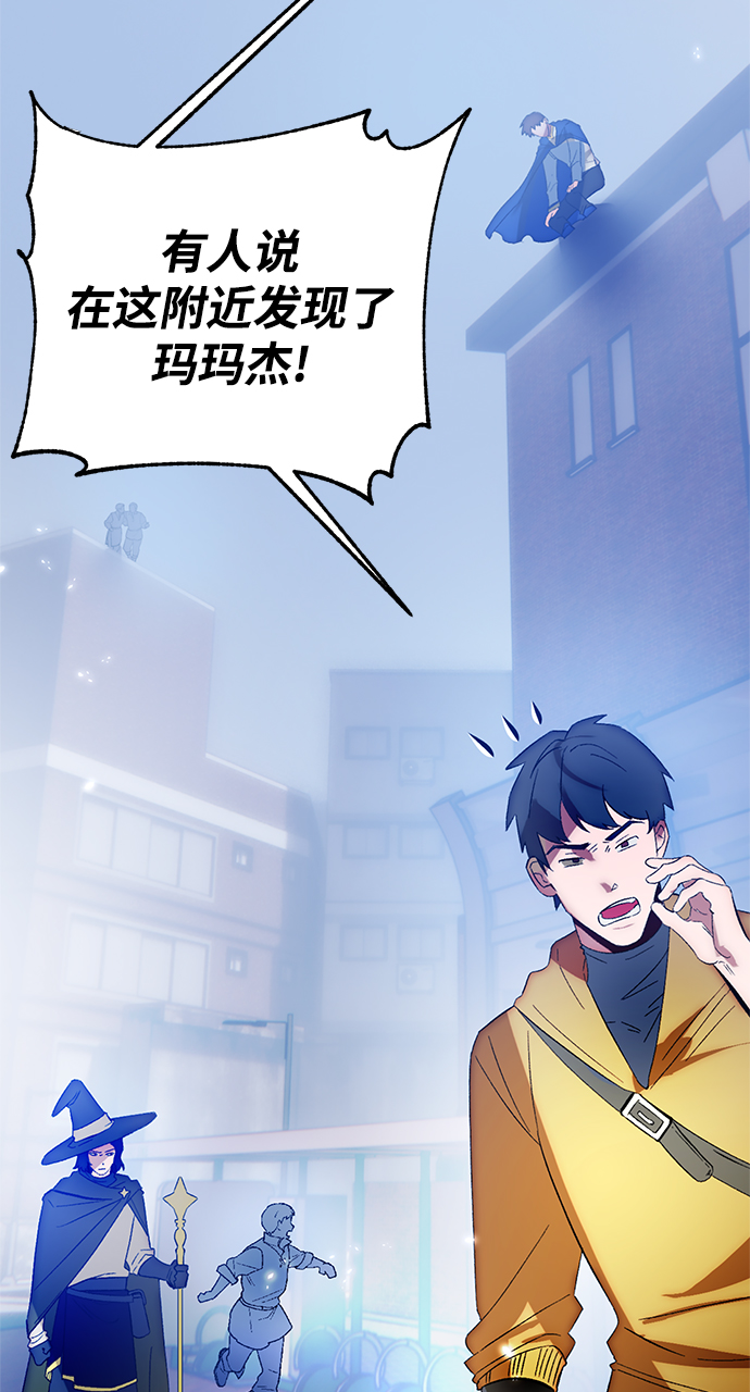 [第103话] 正面突破（1）2