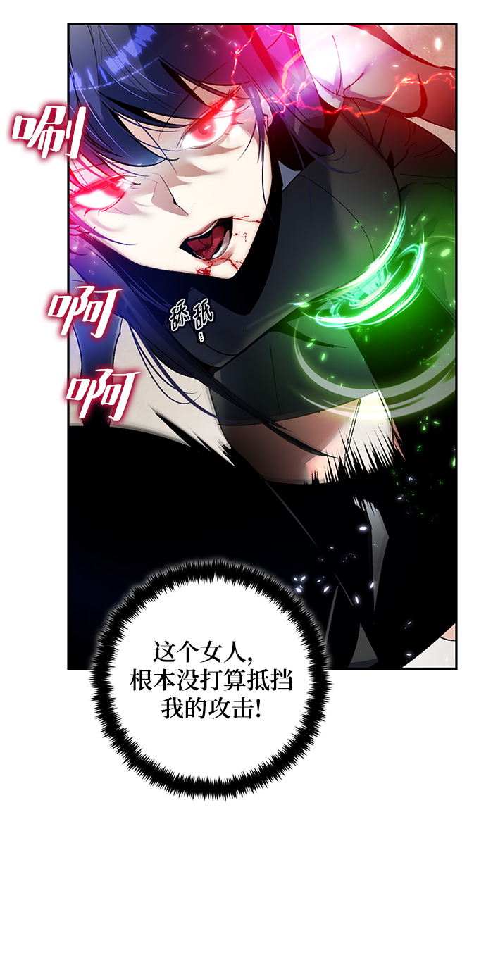 [第76话] 寻找恶魔的人（3）57