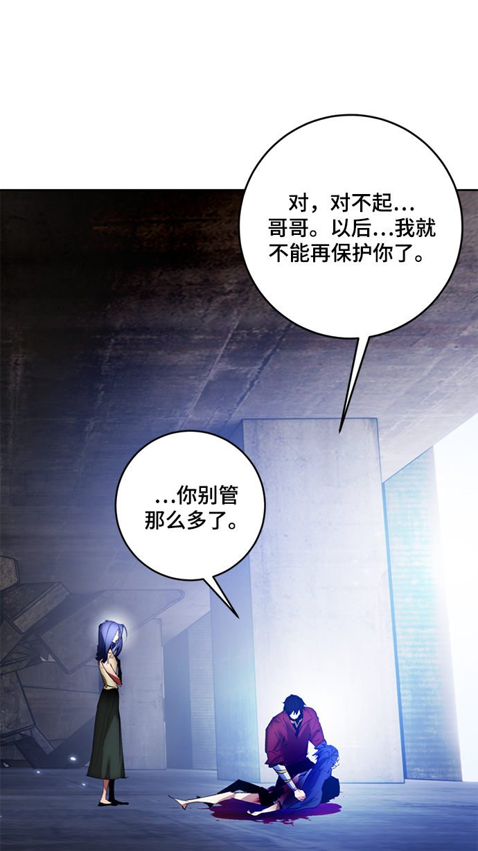 [第98话] 病娇女的爱（4）65