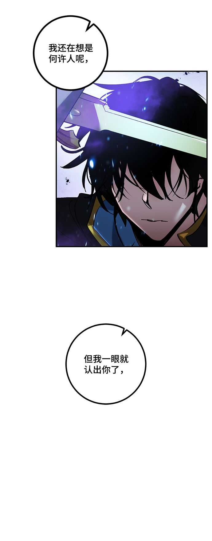 [第66话] 两者选一（1）47
