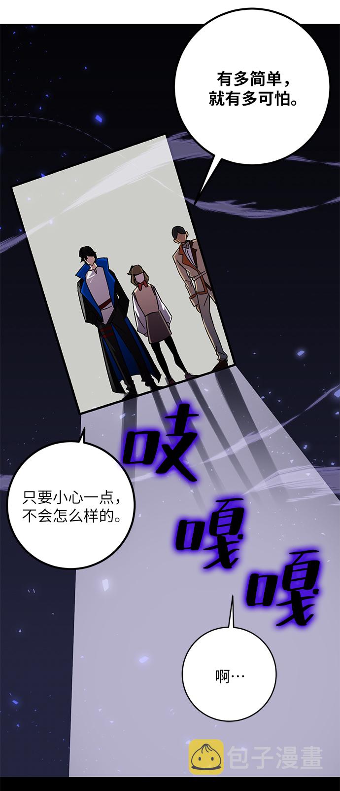[第27话] 开始的变化（2）20